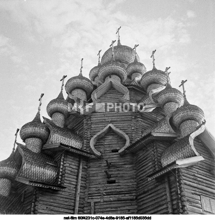 Музей-заповедник "Кижи" в Карельской АССР