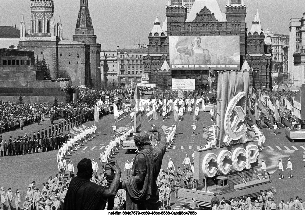 Празднование 1 Мая в Москве