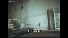 Footage frame