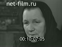 Кадр видео