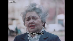 Footage frame