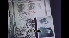 Footage frame