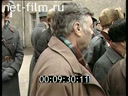 Политические события 1991 года в СССР