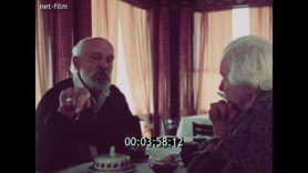 Кадр видео