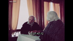 Кадр видео