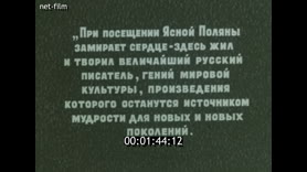 Лев Толстой - наш современник