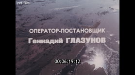 Кадр видео