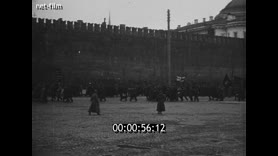 Демонстрация 1-го мая 1924 года