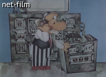 Animation (1975)