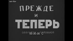 Фрагмент киножурнала "Социалистическая деревня" № 13