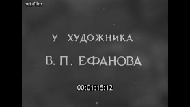 Советское искусство № 2