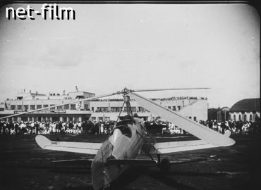 Footage (1933)