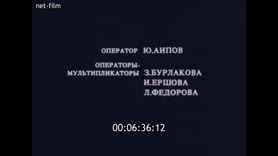 Кадр видео