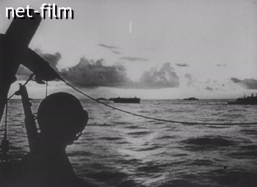 Кинохроника Поход англо-американской эскадры к берегам Северной Африки. (1942.11)