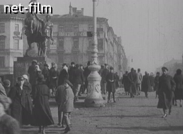 Кинохроника Невский проспект. (1917-1920)
