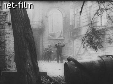 Кинохроника Взятие немецко-фашистскими войсками Краснодара и Ростова-на-Дону. (1942)