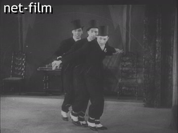 Кинохроника Эстрадное представление. (1932-1937)