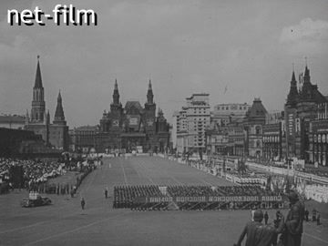 Кинохроника Парад физкультурников на Красной площади. (12.08.1945)