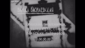 Кадр видео