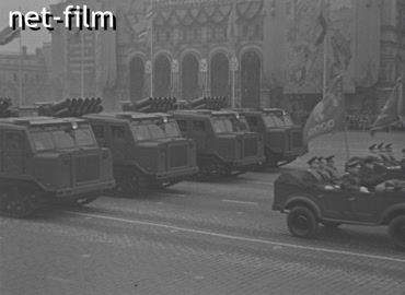 Кинохроника Боевая техника Советской армии на параде 7 ноября 1957 года в Москве. (07.11.1957)