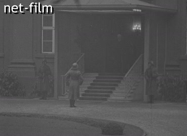 Фильм 1 января 1934 года. (1934)