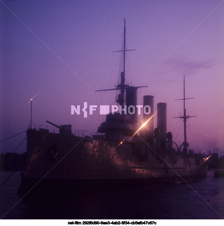 Крейсер "Аврора" в Ленинграде