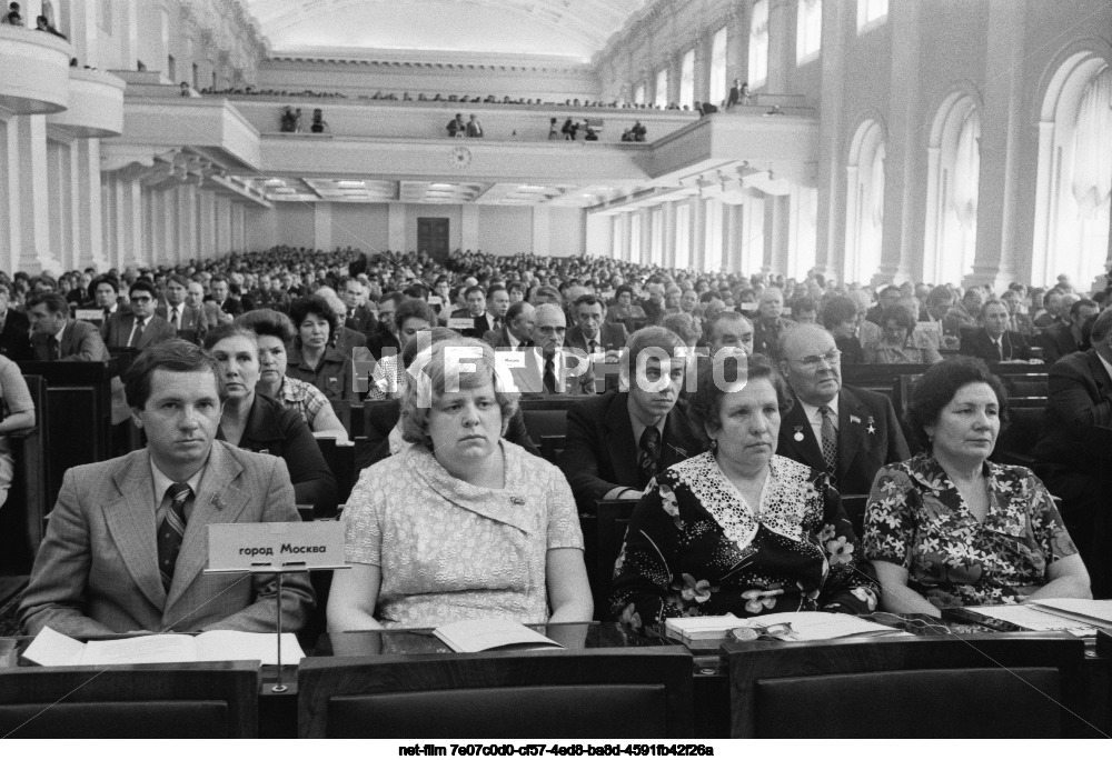 The tenth session of the Supreme Soviet of the RSFSR of the ninth convocation