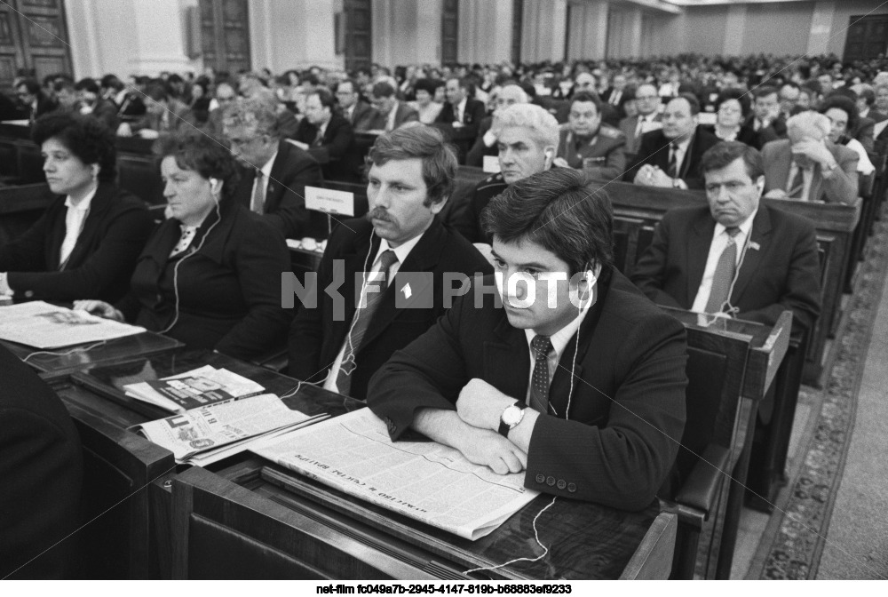 The ninth session of the Supreme Soviet of the RSFSR of the tenth convocation in Moscow