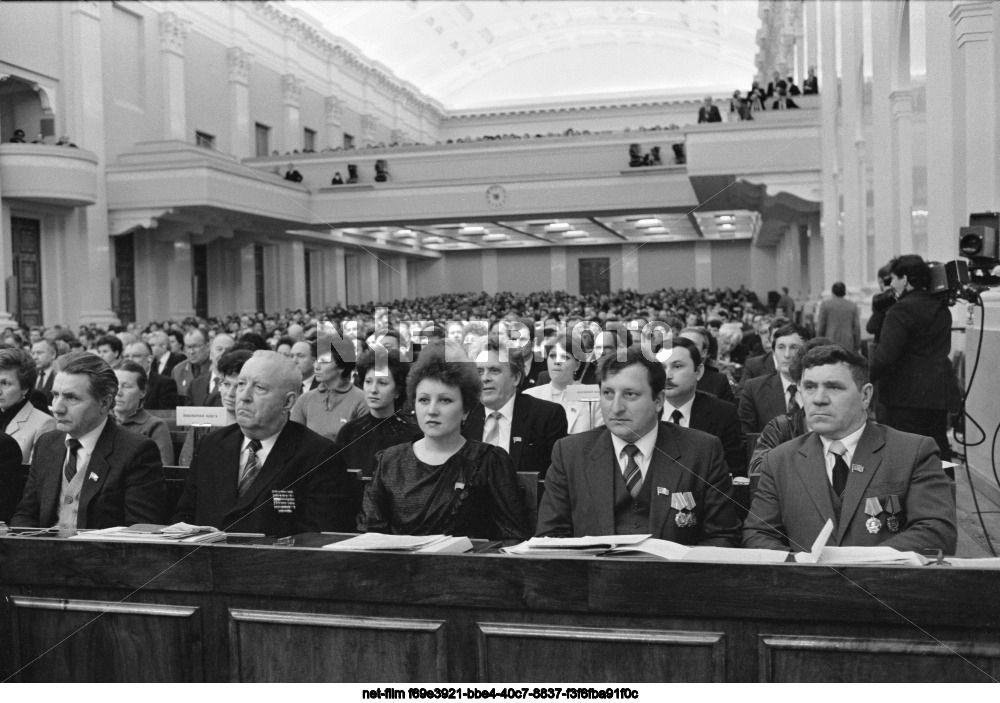 The fourth session of the Supreme Soviet of the RSFSR of the eleventh convocation in Moscow