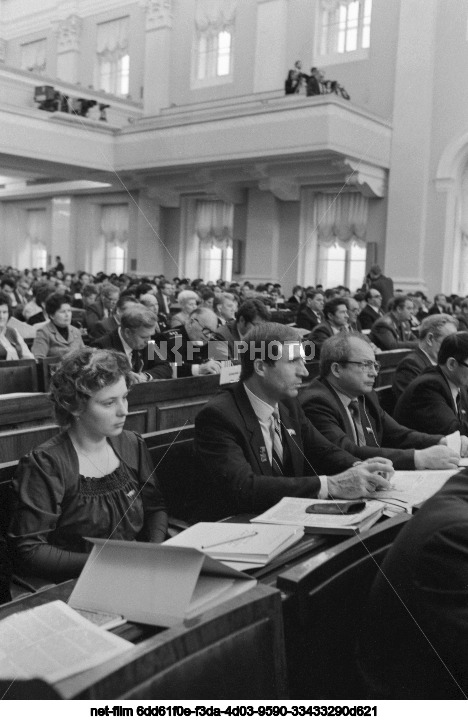 The fourth session of the Supreme Soviet of the RSFSR of the eleventh convocation in Moscow