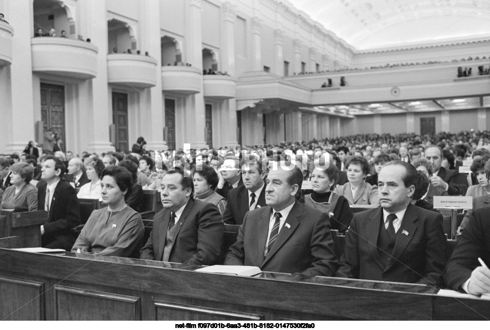 Четвертая сессия Верховного Совета РСФСР одиннадцатого созыва в Москве