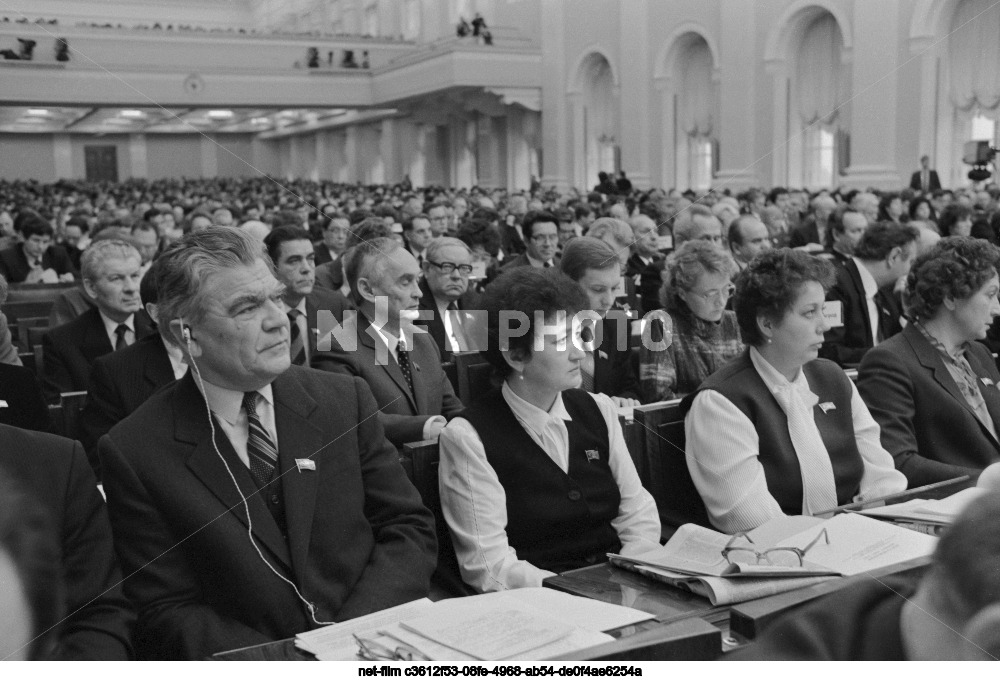 The fourth session of the Supreme Soviet of the RSFSR of the eleventh convocation in Moscow