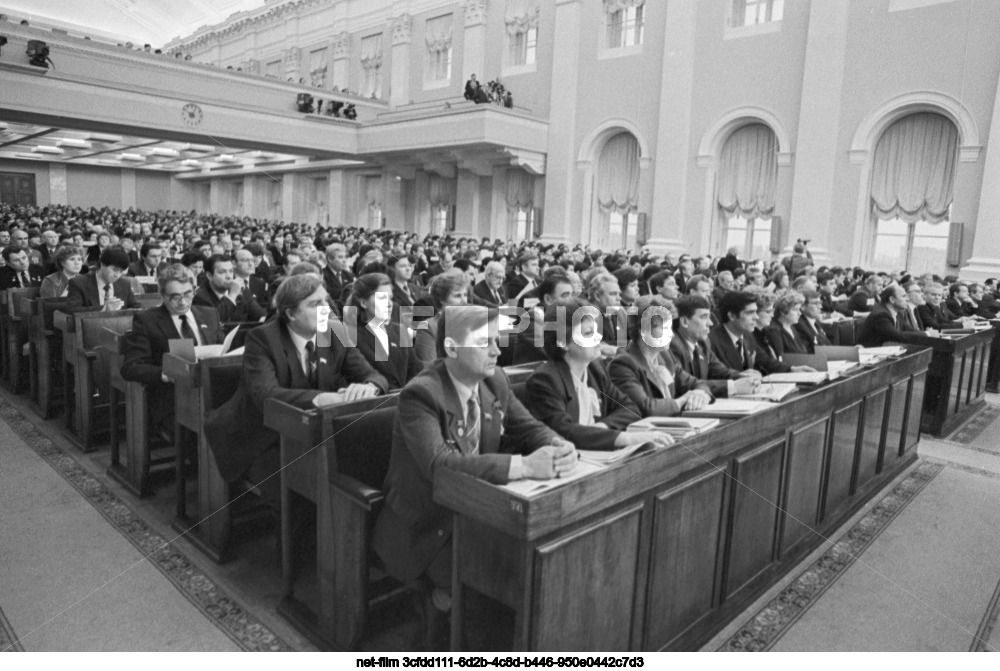 The fourth session of the Supreme Soviet of the RSFSR of the eleventh convocation in Moscow