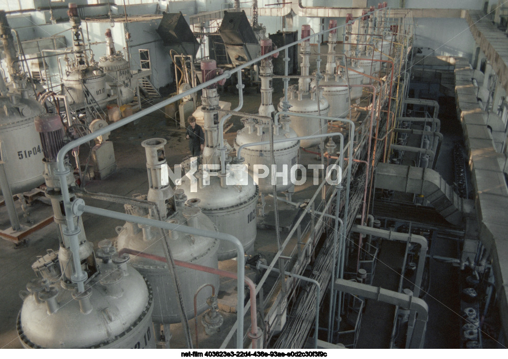 Torzhok Printing Paints Plant