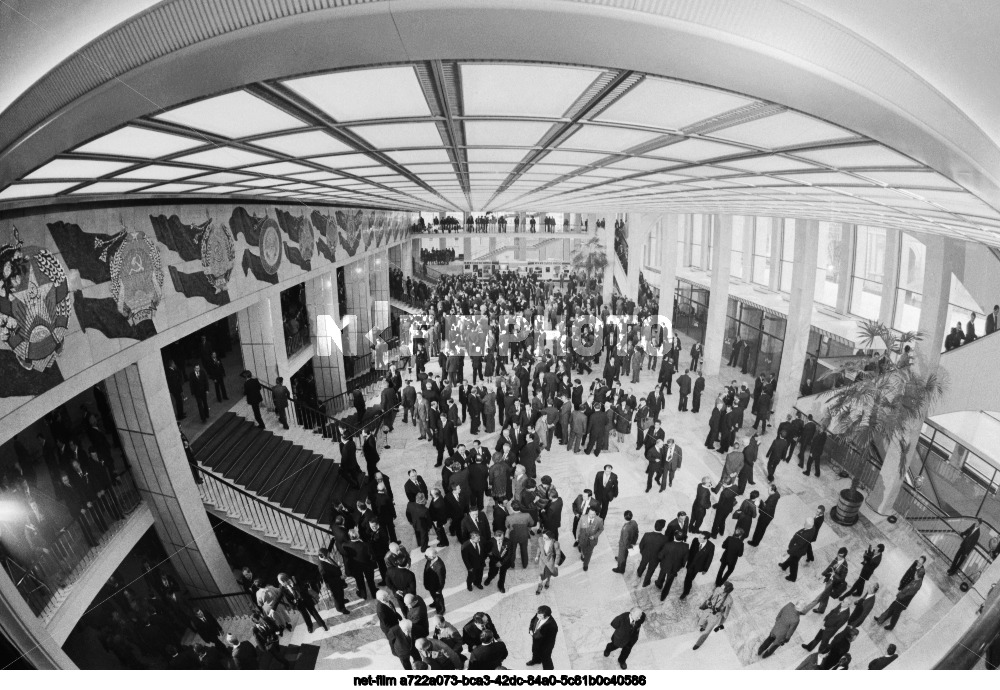 XXVI Congress of the CPSU in Moscow