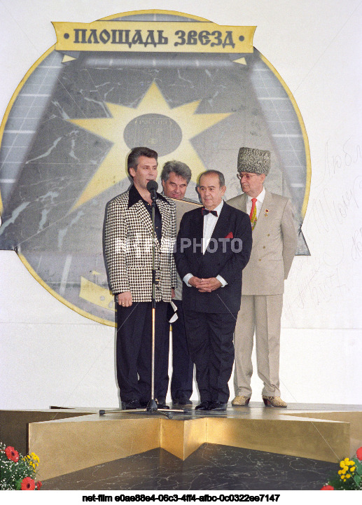 Открытие именной плиты Б.С. Брунова в Москве