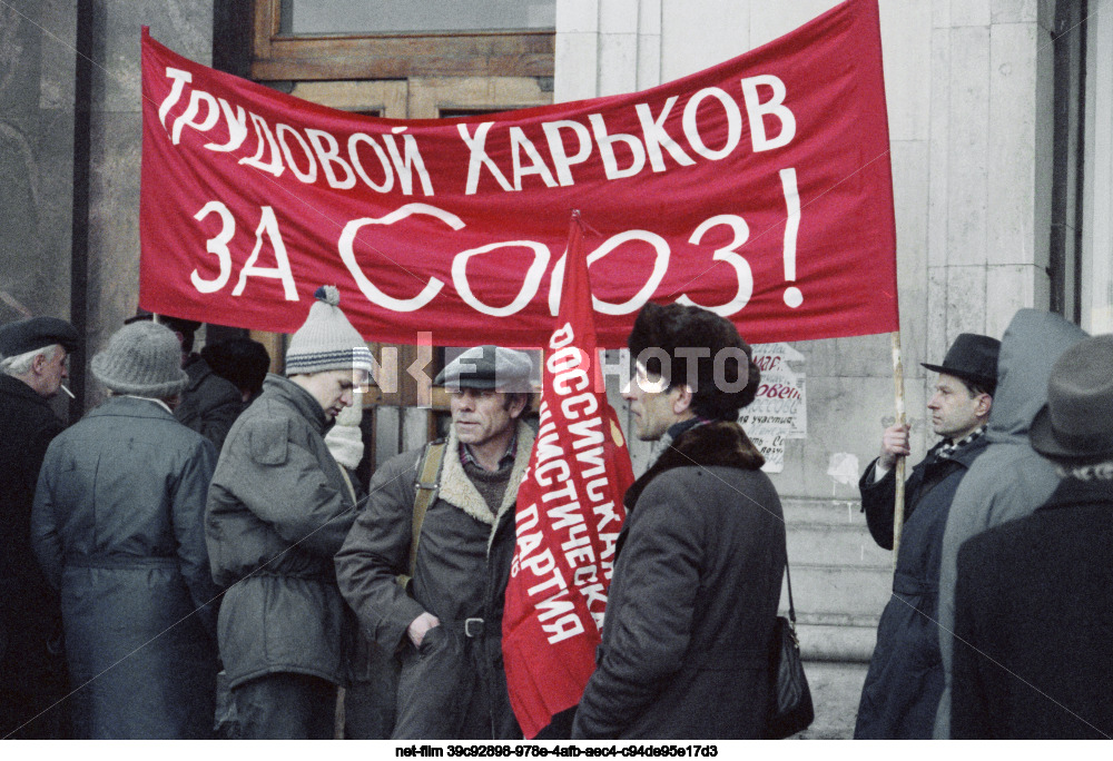 VI Чрезвычайный Съезд народных депутатов СССР