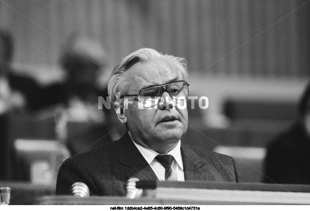 XXVIII Congress of the CPSU in Moscow