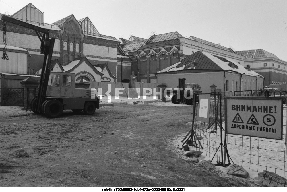 State Tretyakov Gallery