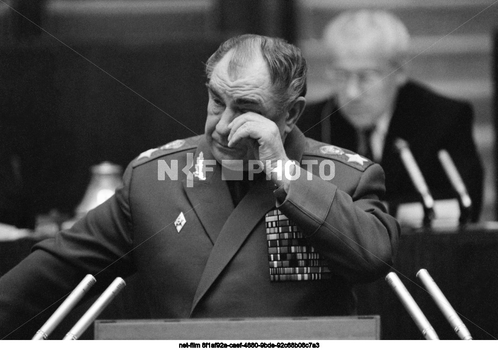 The fourth session of the Supreme Soviet of the USSR