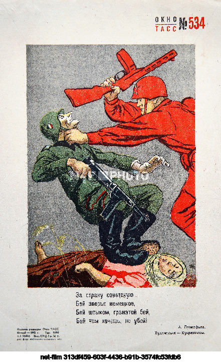 Propaganda posters "TASS Windows"