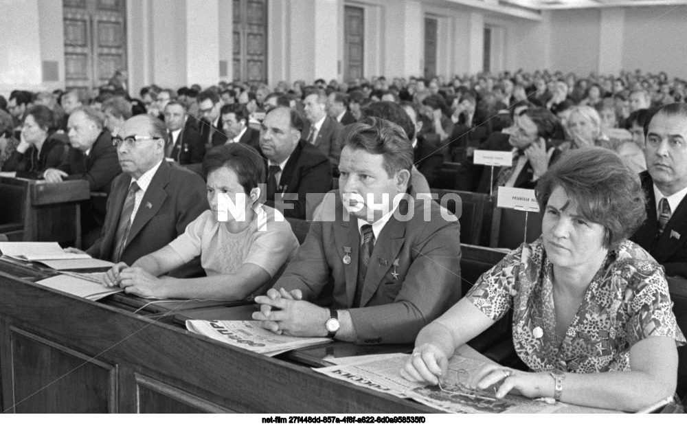 The tenth session of the Supreme Soviet of the RSFSR of the ninth convocation