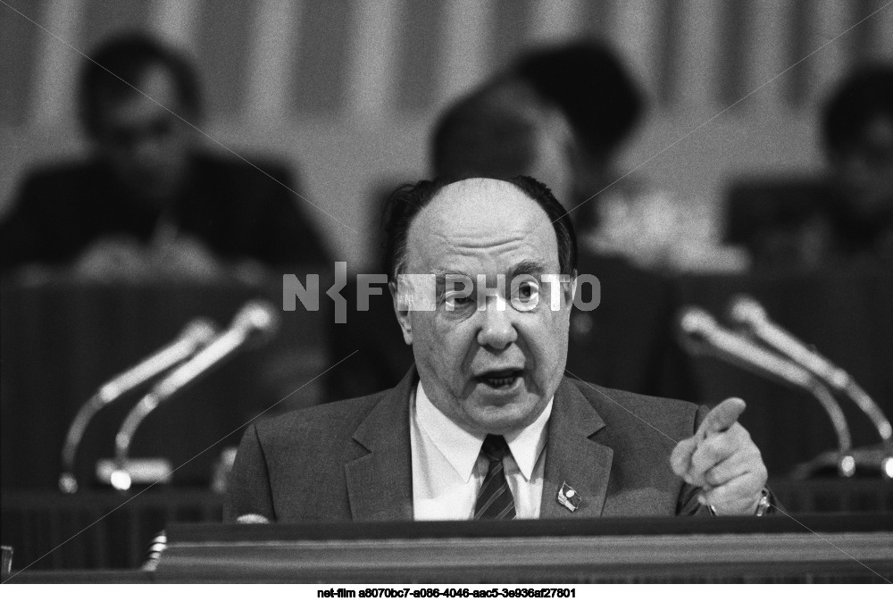 XXVIII Congress of the CPSU in Moscow