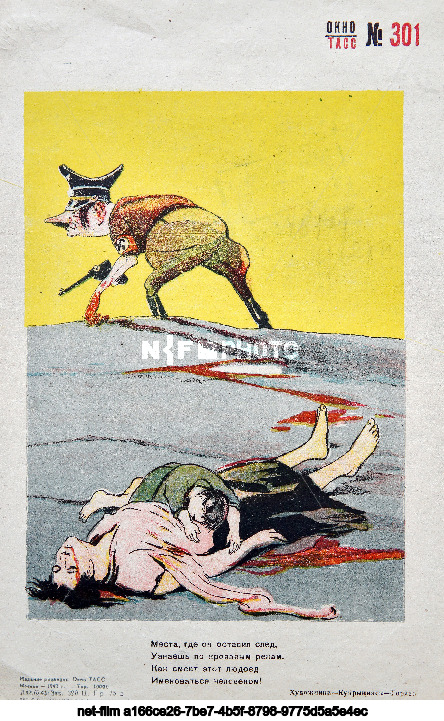 Propaganda posters "TASS Windows"