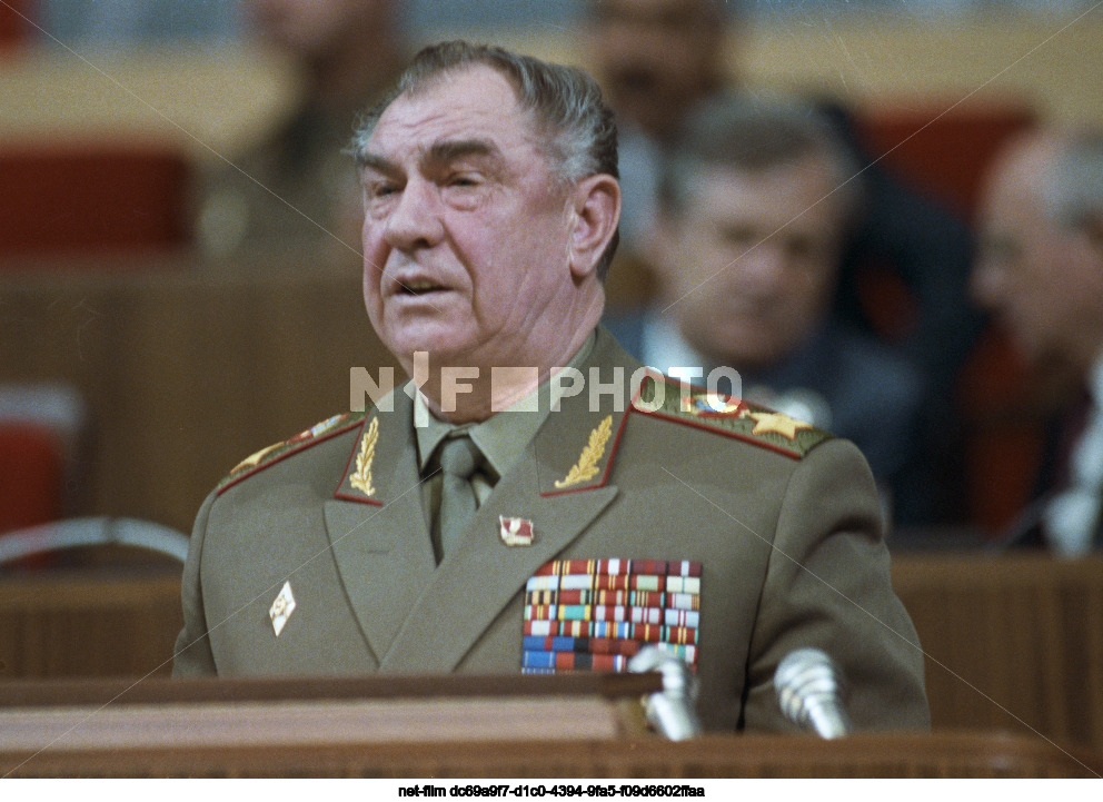 XXVIII Congress of the CPSU