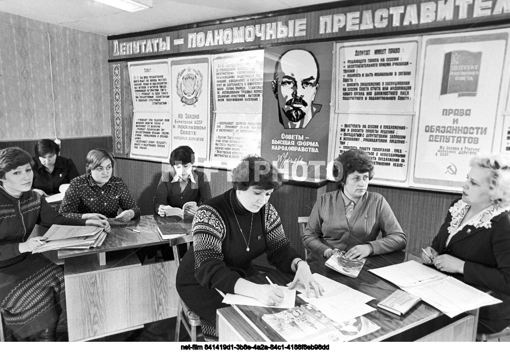 Северомуйский поселковый Совет народных депутатов в Бурятской АССР