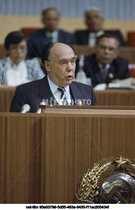 XXVIII Congress of the CPSU in Moscow