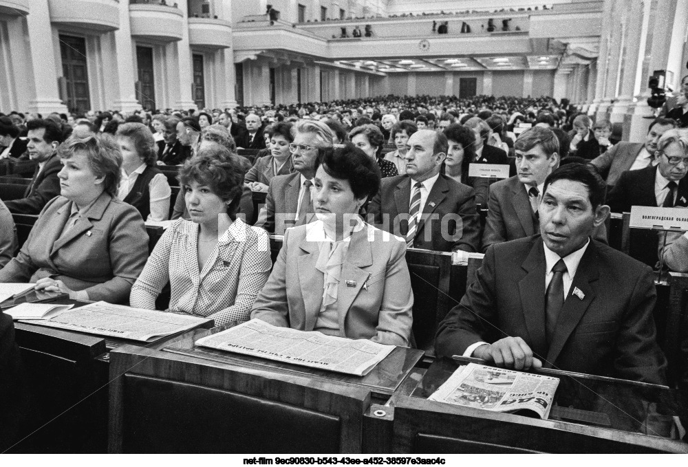The ninth session of the Supreme Soviet of the RSFSR of the tenth convocation in Moscow