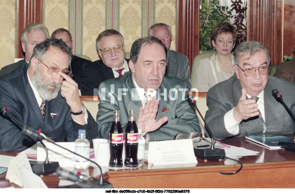 XIX съезд Союза городов Заполярья и Крайнего Севера в Москве