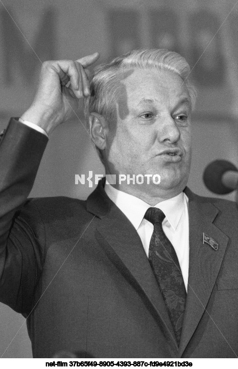 Встреча Б.Н. Ельцина с избирателями в Зеленограде